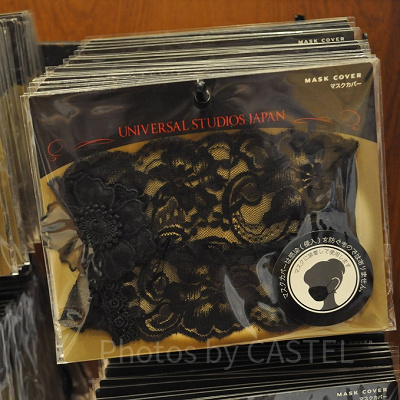 総レースマスクカバー