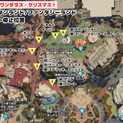 「トイズ・ワンダラス・クリスマス！」フロート停止位置（ウエスタンランド/ファンタジーランド）