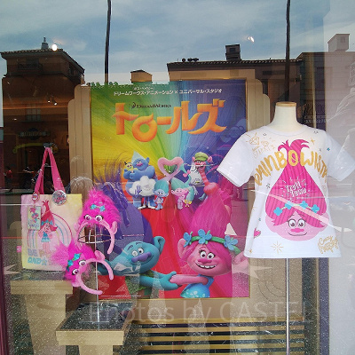 トロールズグッズはユニバーサルスタジオセレクトで販売中！