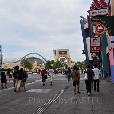 ユニバーサルシティ