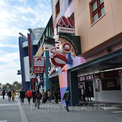 ユニバーサルシティウォーク