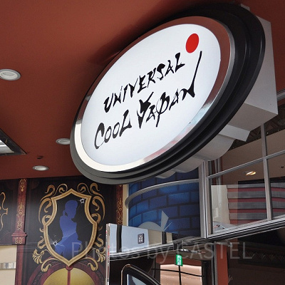 ユニバーサルクールジャパン2019看板／USJ