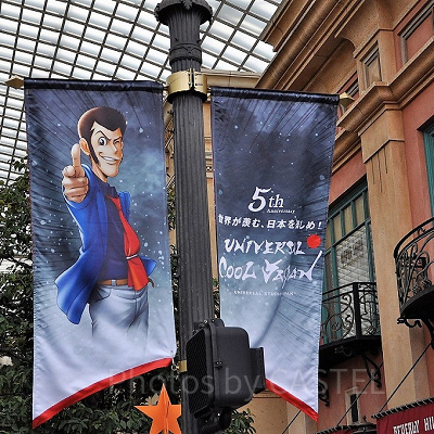  ユニバーサル・クールジャパン2019「ルパン三世」／USJ