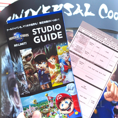 ユニバーサル・クールジャパン2022