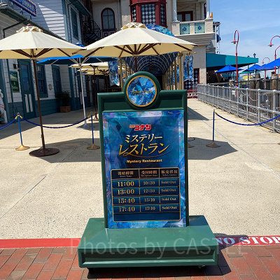 ユニバーサルクールジャパン2023／名探偵コナン