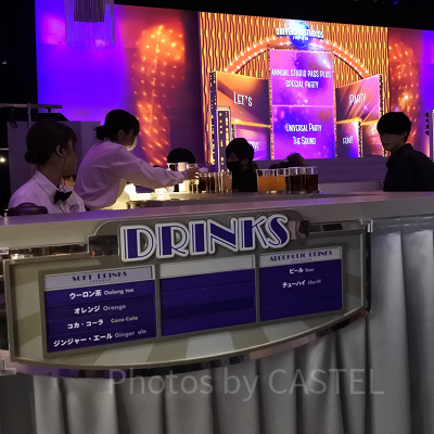 ユニバーサルパーティ〜ザ・サウンド〜