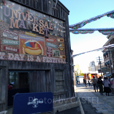 ユニバのフードマーケット