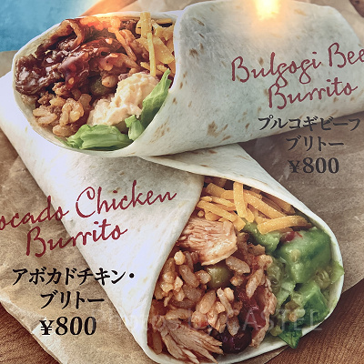 ユニバフード/アボカド・プルコギブリトー