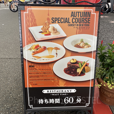 ユニバハロウィン＆秋フード2022：パークサイド・グリルのオータムスペシャルコース