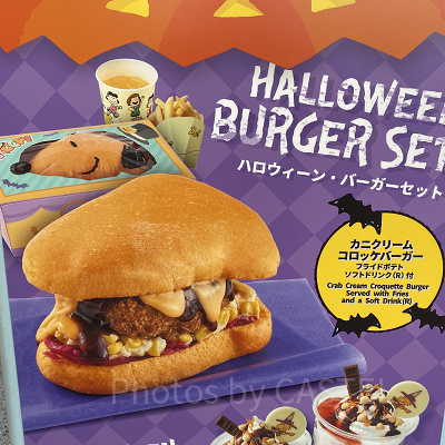 ユニバハロウィン＆秋フード2022：ハロウィーン・バーガーセット