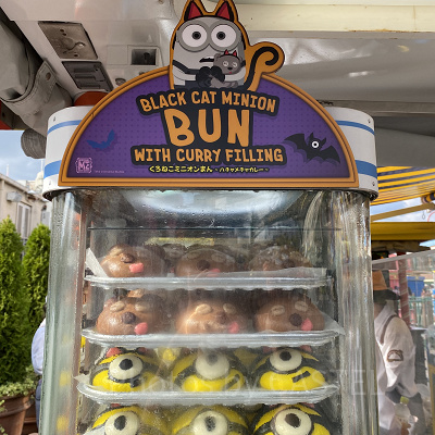 ユニバハロウィン＆秋フード2022：【ミニオン】くろねこミニオンまん ～ハチャメチャカレー～