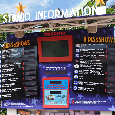 ユニバのインフォメーションボード