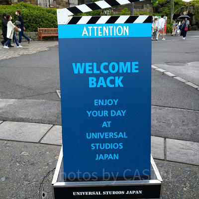 ユニバの最新チケット情報