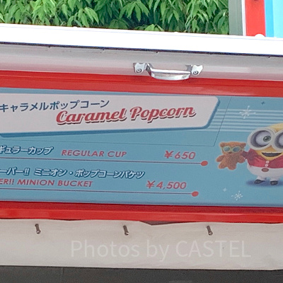 ユニバ　ポップコーンの値段