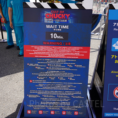 ユニバ（USJ）ハロウィン2022：カルト・オブ・チャッキー