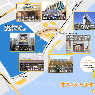 ユニバ（USJ）オフィシャルホテルMAP
