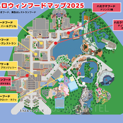 ユニバのハロウィンフード2025マップ