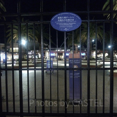 営業時間外のユニバーサルスタジオジャパン