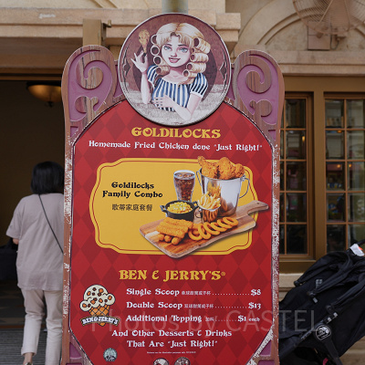 ユニバーサルスタジオシンガポール(USS)：ゴールディロックス