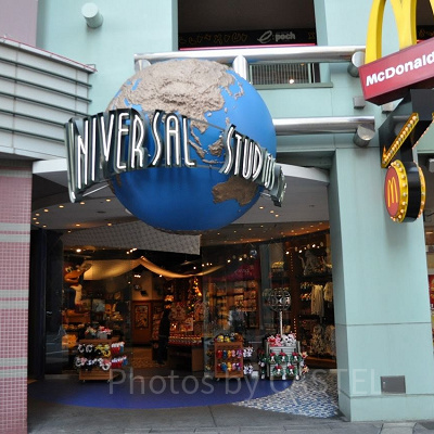 ユニバーサルスタジオストア（ホテル近鉄店）