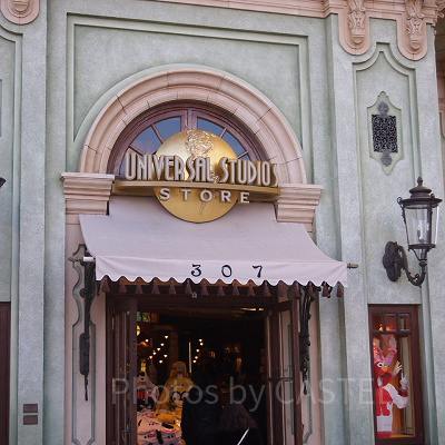 ユニバーサル・スタジオ・ストア