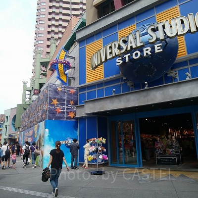 ユニバーサルスタジオストア／ユニバーサルシティウォーク大阪