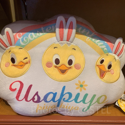 うさピヨクッション
