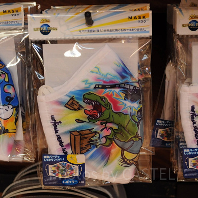 USJ20周年レギュラーサイズマスク