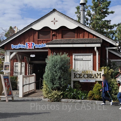 USJアミティエリアの「アミティアイスクリーム」（サーティーワンアイスクリーム）