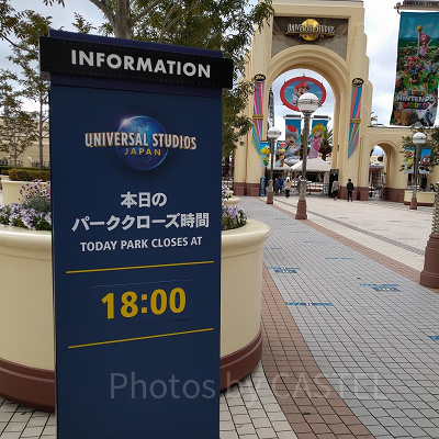 USJの看板