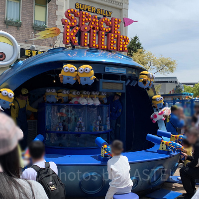 USJカーニバルゲーム/スペース・キラー