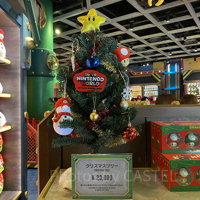 マリオとパワーアップアイテムのクリスマスツリー／USJクリスマスグッズ 2022