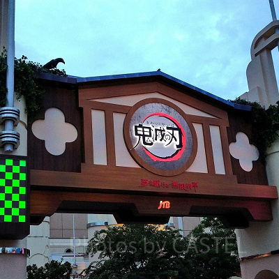 USJ11月混雑予想