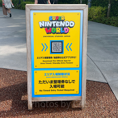 USJ：整理券なしでマリオエリアに入場可能（開園直後の掲示）
