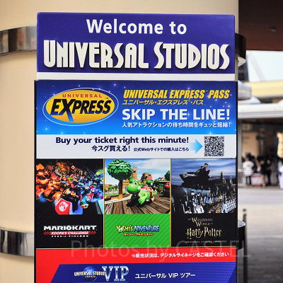 USJのエクスプレスパス