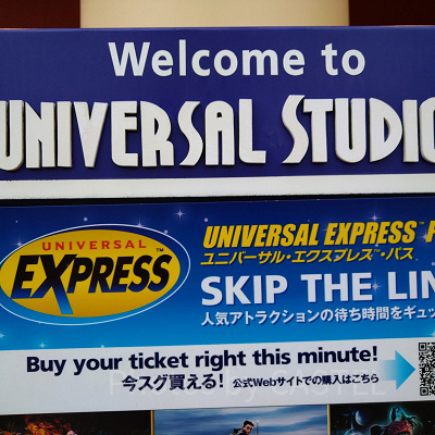 USJエクスプレスパスの看板