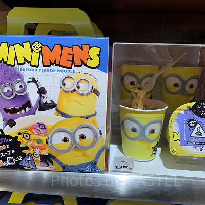 USJミニオンお菓子/シーフードヌードル