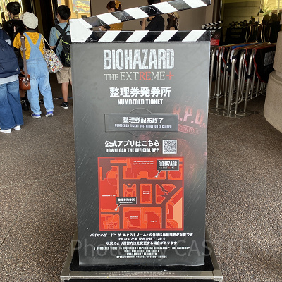 USJバイオハザードザエクストリーム＋（プラス）：整理券