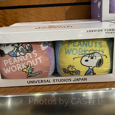 USJスヌーピーグッズ/クッションダンベル/「PEANUTS WORKOUT」