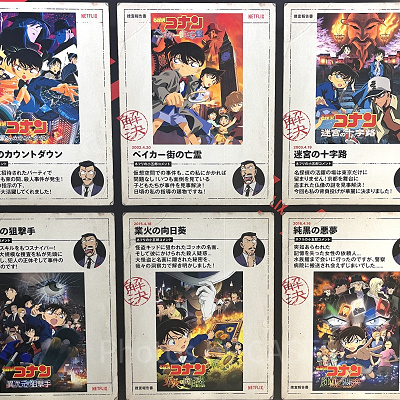 名探偵コナン映画