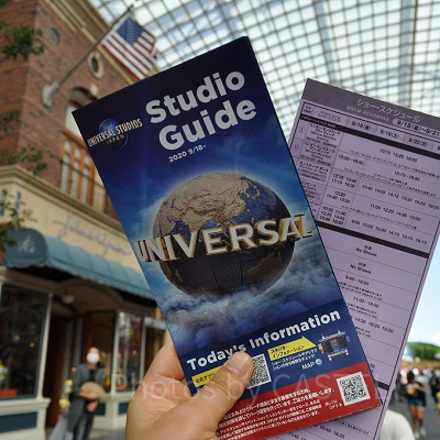 USJのスタジオガイド