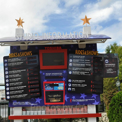 USJのスタジオインフォメーションボード