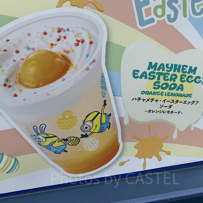 USJ夏ドリンク/ミニオンのイースタードリンク