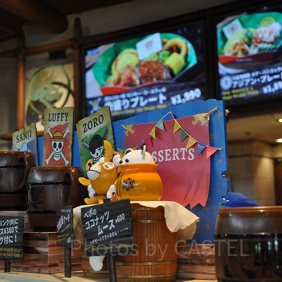 USJの夏メニュー