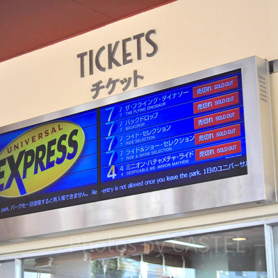 USJのチケットブース