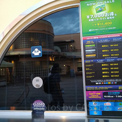 USJのチケットブース