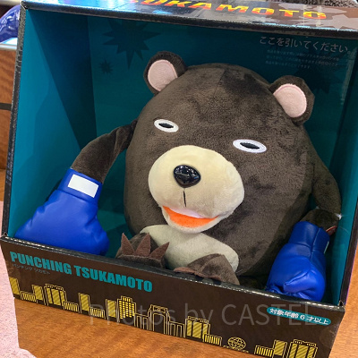 USJ×呪術廻戦コラボグッズ：ギミックぬいぐるみ