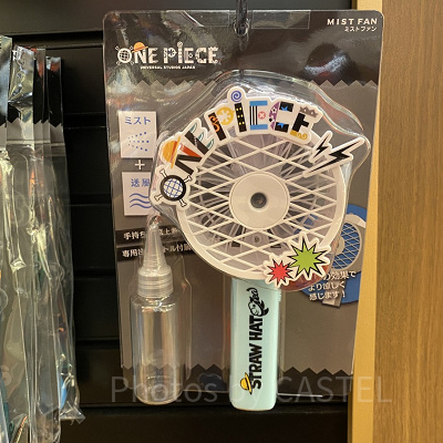 USJ×ワンピースコラボグッズ：ミストファン