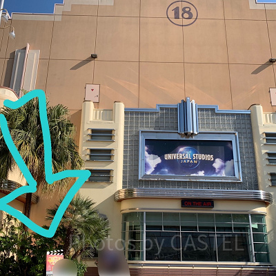 綾小路麗華からの挑戦状：ゴール場所はここ！