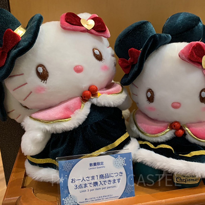 USJ2023冬グッズ/ハローキティのぬいぐるみ